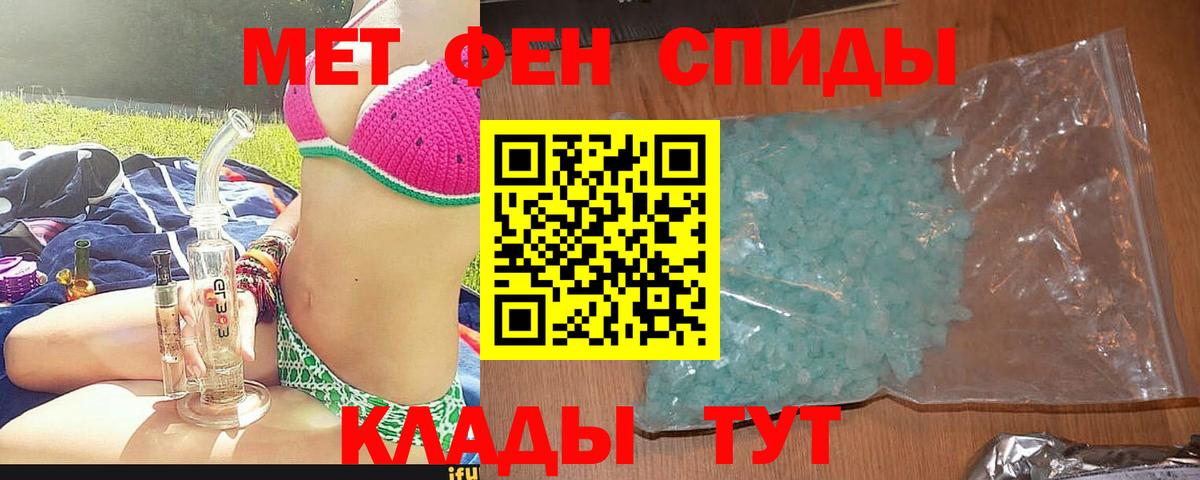 Amphetamine Розовый  Амфетамин  Пермь  Вход с VPN 