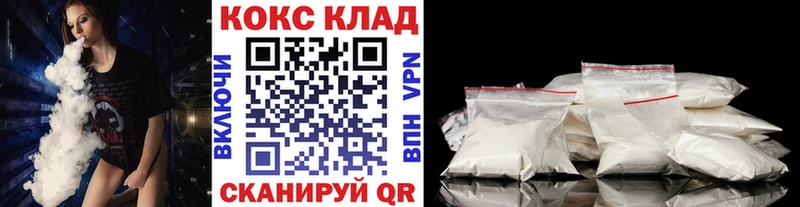 COCAIN 97% как найти наркотики Пермь