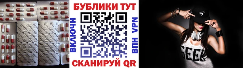 darknet официальный сайт  Пермь  ЭКСТАЗИ круглые 