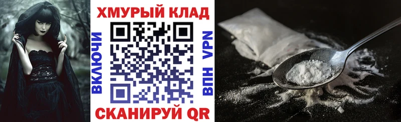 дарнет шоп  Пермь  Героин белый 