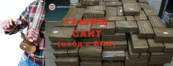 ALPHA PVP Михайловск