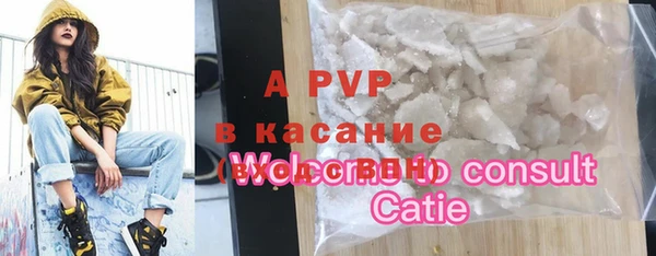 ALPHA PVP Михайловск