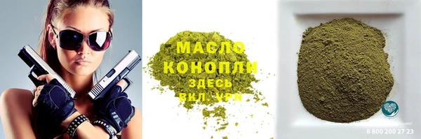 ALPHA PVP Михайловск