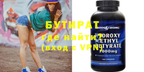 скорость mdpv Михайлов