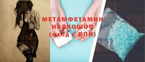 ALPHA PVP Михайловск