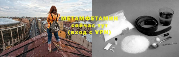 скорость mdpv Михайлов