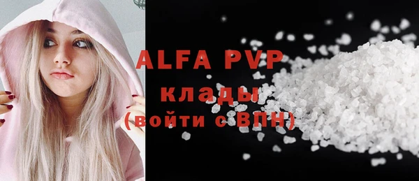 скорость mdpv Михайлов