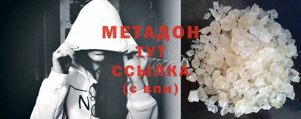 ALPHA PVP Михайловск