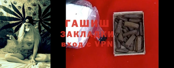 ALPHA PVP Михайловск