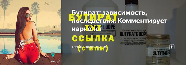 скорость mdpv Михайлов
