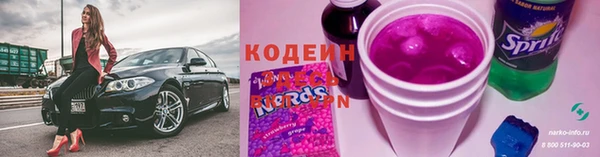скорость mdpv Михайлов
