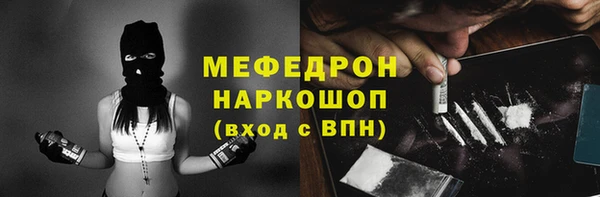 ALPHA PVP Михайловск