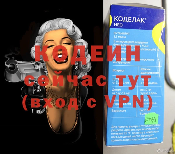 скорость mdpv Михайлов