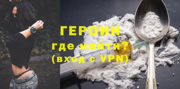 скорость mdpv Михайлов