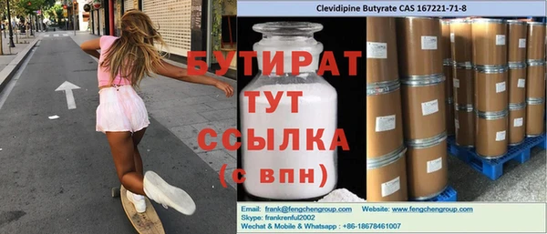 ALPHA PVP Михайловск