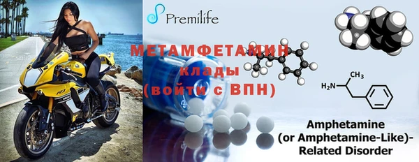ALPHA PVP Михайловск
