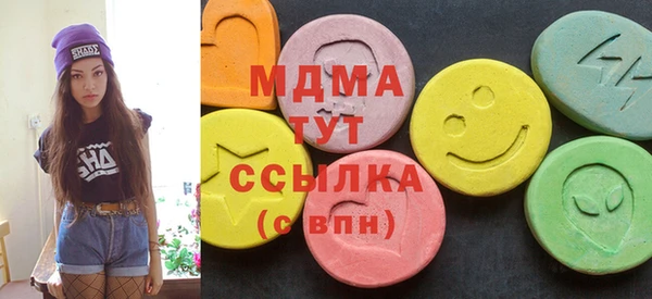 ALPHA PVP Михайловск