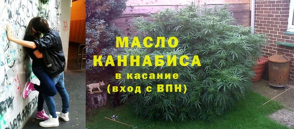 ALPHA PVP Михайловск