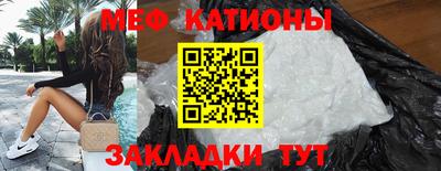 прущий лед Татарск