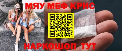 синтетический гашиш Тверь
