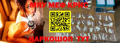 прущий лед Татарск