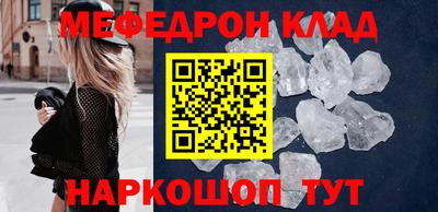 прущий лед Татарск