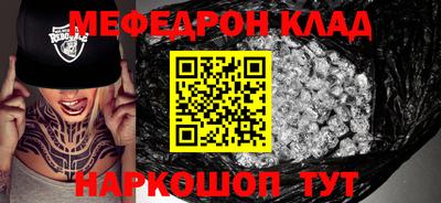 прущий лед Татарск