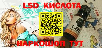 прущий лед Татарск