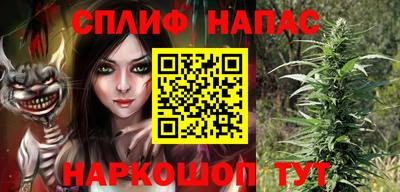 прущий лед Татарск