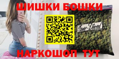 бошки Тара