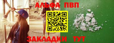бошки Тара