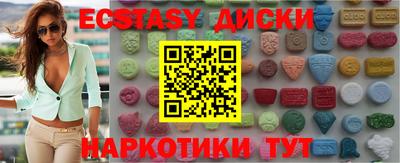 синтетический гашиш Тверь
