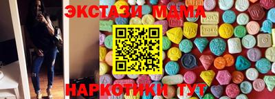 синтетический гашиш Тверь