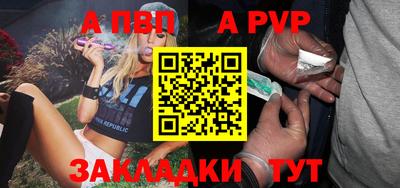 прущий лед Татарск