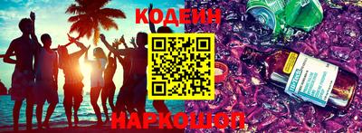 синтетический гашиш Тверь