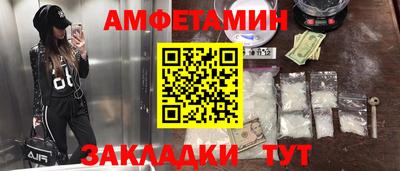 синтетический гашиш Тверь