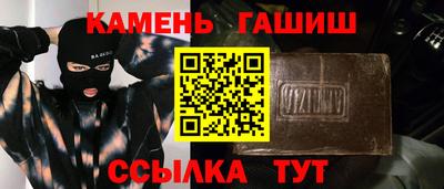 прущий лед Татарск