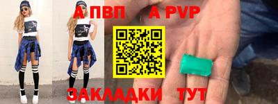 синтетический гашиш Тверь