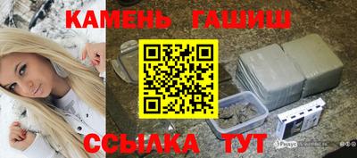 прущий лед Татарск