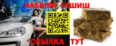 прущий лед Татарск