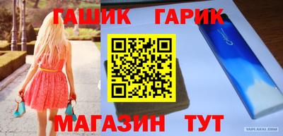 бошки Тара