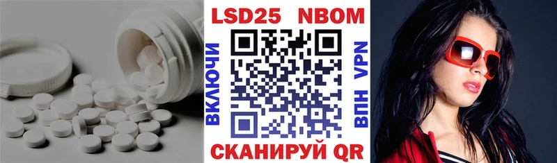 Лсд 25 экстази ecstasy  Пермь 