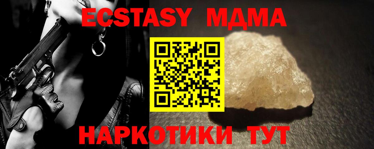Меф МЯУ МЯУ кристаллы  ГАШИШ  Cocaine  ГАШ  Вход с VPN  Пермь  Конопля 