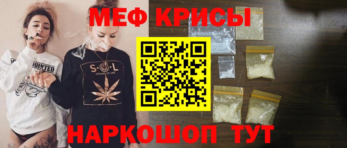 Мефедрон  Мефедрон мука  МЯУ-МЯУ  Вход с VPN  Пермь  купить закладку  Меф VHQ 