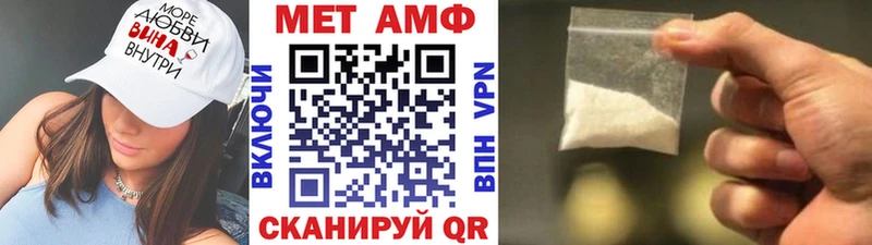 купить закладку  Пермь  Метамфетамин Декстрометамфетамин 99.9% 