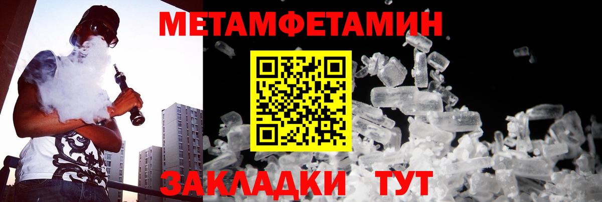  КОКАИН Пермь