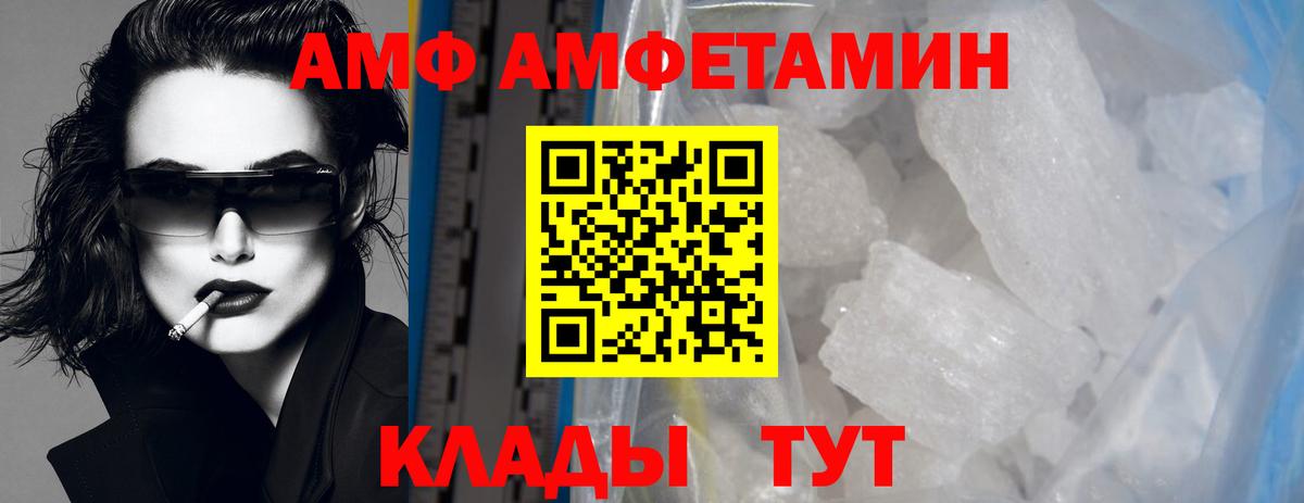 Первитин витя  Вход с VPN  Пермь 
