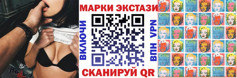 Марки NBOMe 1,8мг  Пермь 