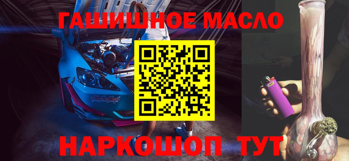 ТГК вейп с тгк  Вход с VPN  Пермь 