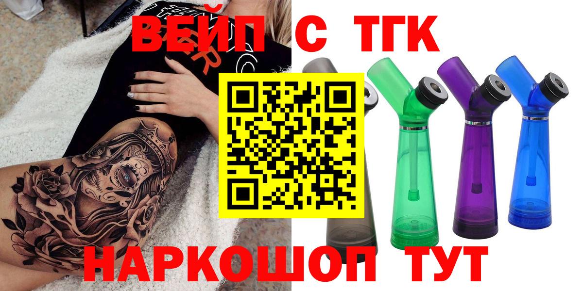 Дистиллят ТГК Wax Пермь